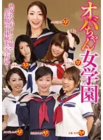 NEO-215 JAV Movie