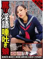 NEO-358 JAV Movie