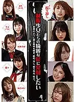 NEO-381 JAV Movie