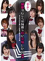 NEO-382 JAV Movie