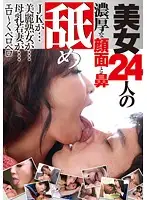 NEO-408 JAV Movie