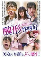 NEO-913 JAV Movie