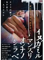ONED-922 JAV Movie