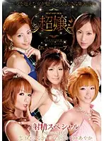 PDS-01 JAV Movie