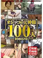 PSD-917 JAV Movie