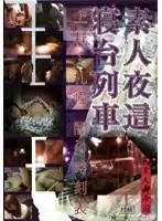 STD-001 JAV Movie