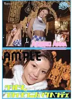 TAN-007 - Anna Akizuki Perverted Cosplay Special