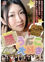 TAN-418 - I Love S**t