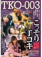 TKO-003 JAV Movie