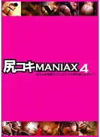 DFDA-037 - Ass Job MANIAX 4