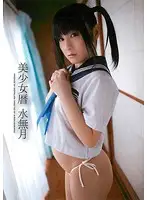DSOT-010 JAV Movie