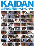 GROO-010 JAV Movie