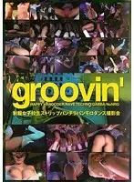 GROO-017 JAV Movie