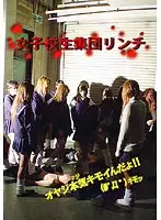 KERA-001 - S********l Group Bullying - These Old Men Are Seriously Gross !!