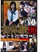 CP-024 - First Experiences 06