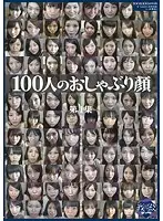 GA-256 - One Hundred Girls' Blowjob Faces - Collection 1