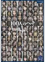 GA-264 - The Belly Buttons Of 100 Women The Third Collection