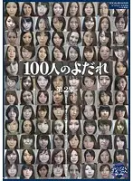 GA-266 - The Saliva Of 100 Women The 2nd Collection