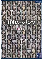 GA-272 - 100 Girls' Panties Volume 1