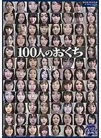 GA-300 JAV Movie