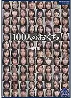 GA-330 JAV Movie