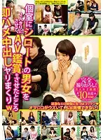 GRGR-009 - In A Private Room, We Made This Couple Watch A Porno, Resulting In Them Getting It On lol