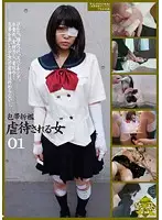 I-037 JAV Movie