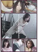 SHU-087 JAV Movie