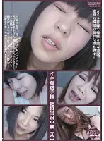 SHU-123 JAV Movie