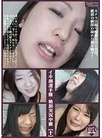 SHU-133 JAV Movie