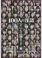 SHU-315 JAV Movie