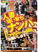 YAB-094 JAV Movie