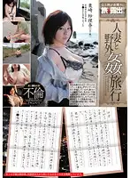 YAG-011 JAV Movie