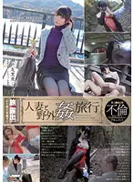 YAG-019 JAV Movie