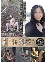 YAG-025 JAV Movie