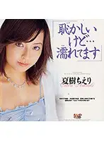 AVD-084 JAV Movie