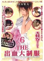 RDA06-011 JAV Movie