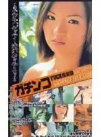 44s01053 JAV Movie