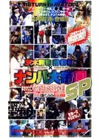S-04081 JAV Movie
