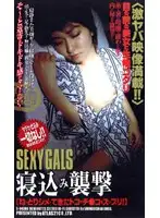 S-04084 JAV Movie