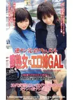S-05032 JAV Movie
