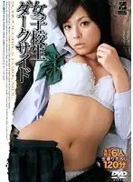 RGDR-128 JAV Movie