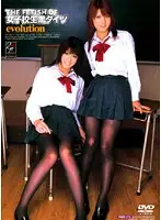 RGDR-176 JAV Movie