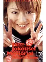 ZM-102 - Hot Girls' School Memorial