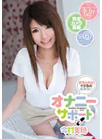 ADZ-220 JAV Movie