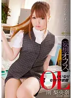ADZ-275 JAV Movie