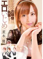 ADZ-281 JAV Movie
