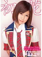 ADZ-301 JAV Movie