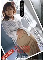 AZRD-121 JAV Movie