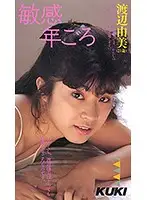 FF-029 - The Sensitive Years Yumi Watanabe